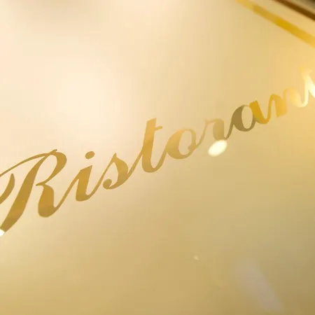 ホテル Astoria - 3stelle S