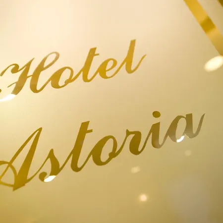 ホテル Astoria - 3stelle S 3*